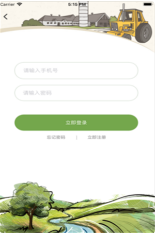 饿师兄零食iOS版