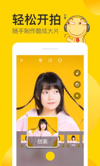 Nani小视频iOS版