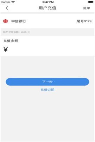 金呗猫iOS版