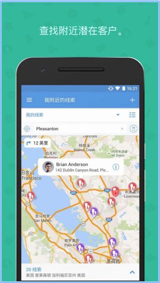 Zoho CRM苹果版