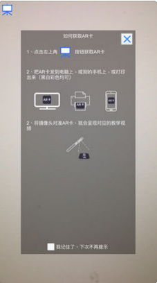 宝宝看画iOS版