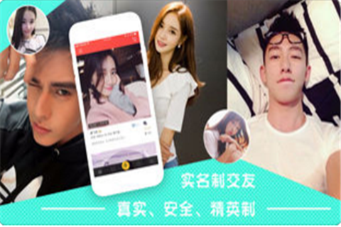 白领约会吧iOS版