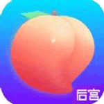 后宫桃花版app