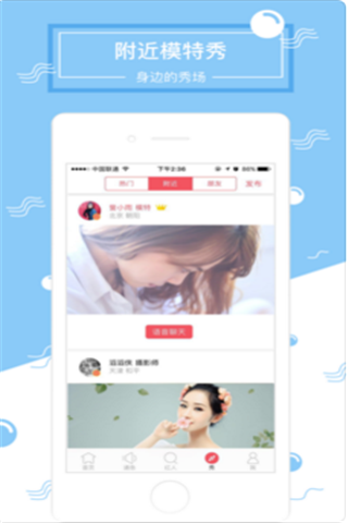 模卡iOS版