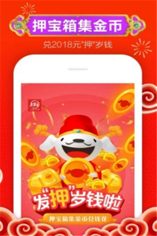 京东商城iPhone版