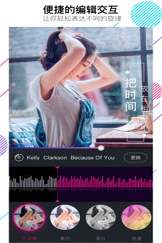VCore美册iOS版