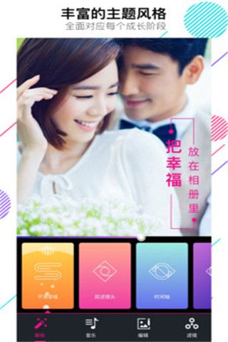 VCore美册iOS版