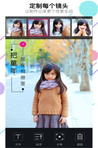 VCore美册iOS版
