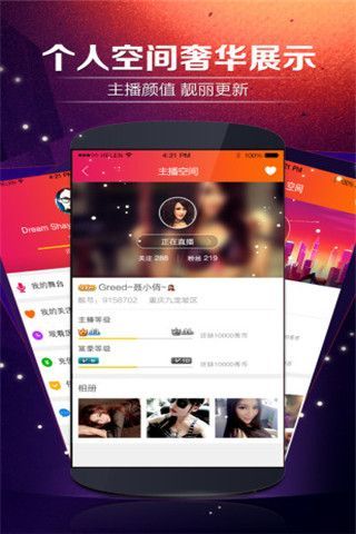 黑兔盒子iOS版