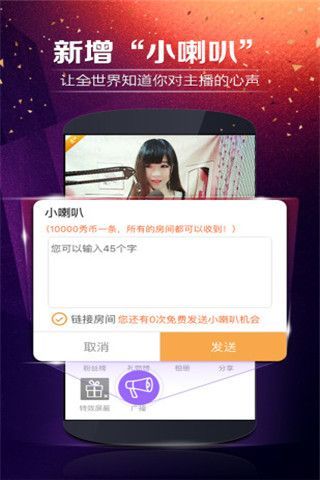 黑兔盒子iOS版