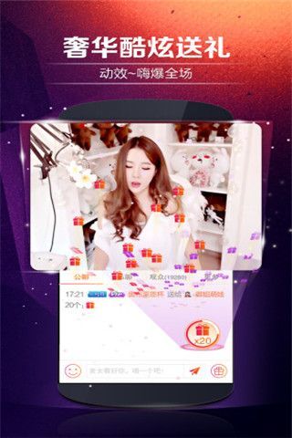 黑兔盒子iOS版