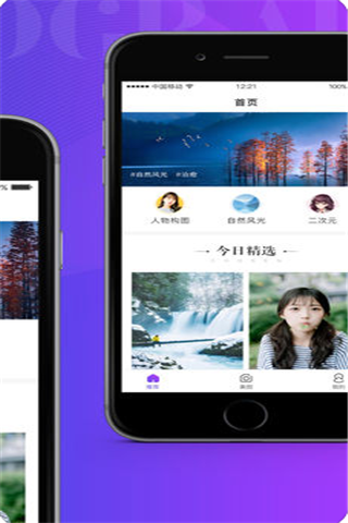 秀图圈iOS版