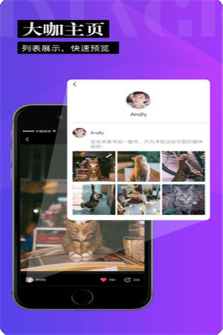 秀图圈iOS版