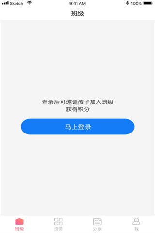 米丫米宝iOS版