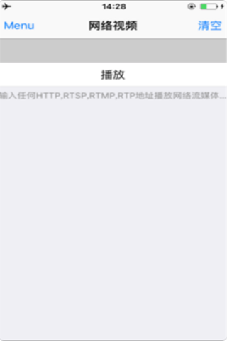 宅男看片神器iOS版