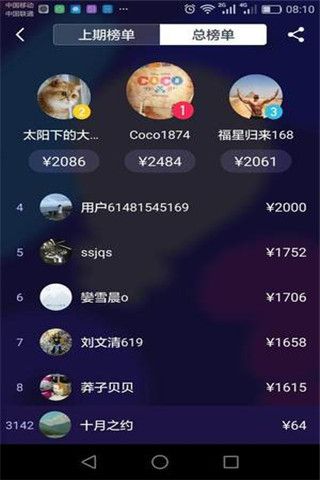 今日头条iOS百万英雄