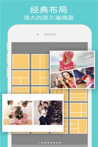 美颜拼图相机app