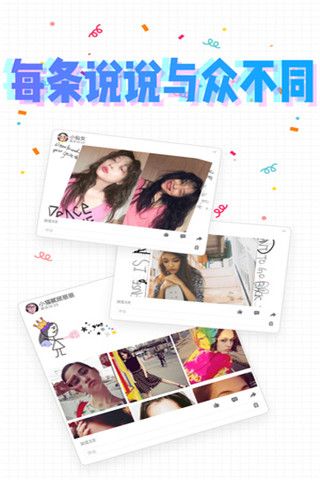 Pala iOS版