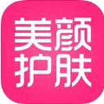 美颜护肤iOS版
