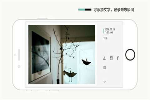 Feelca Tungsten相机app