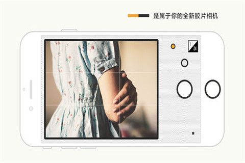 Feelca D iOS版