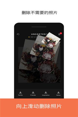 Slidebox iOS版