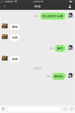 耍信交友app