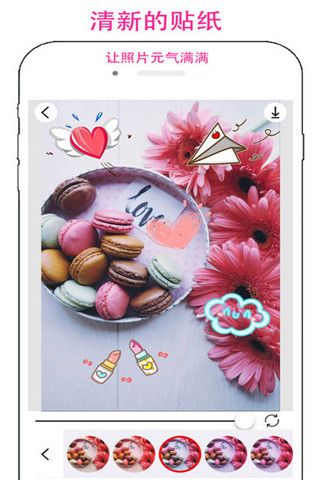 PicFilters iOS版