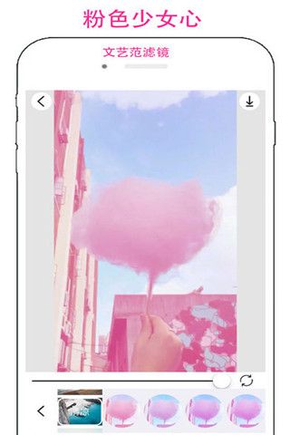PicFilters iOS版