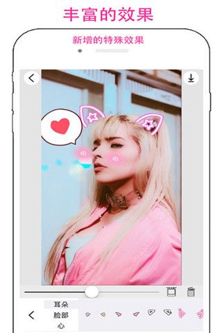 PicFilters iOS版