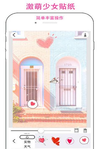 PicFilters iOS版
