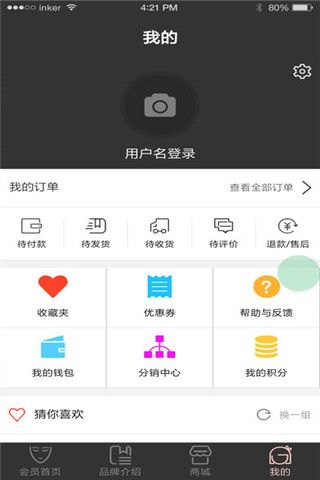 国色美妍iOS版