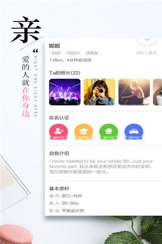 午餐相亲iOS版
