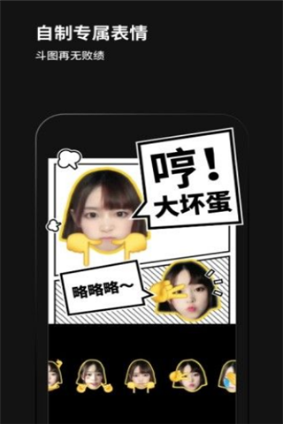 Philm黑咔相机iOS版