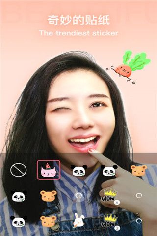 咔嚓美拍相机app