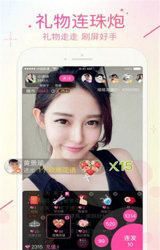 云秀魔盒iOS版