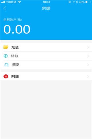 非凡爽付iOS版
