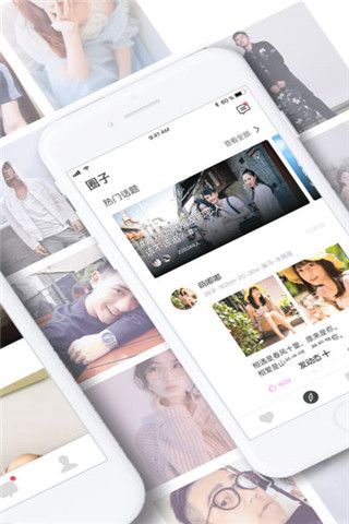 美丽相亲约iOS版