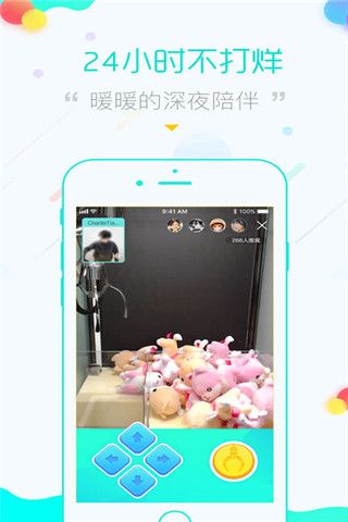 兔兔抓娃娃iOS版