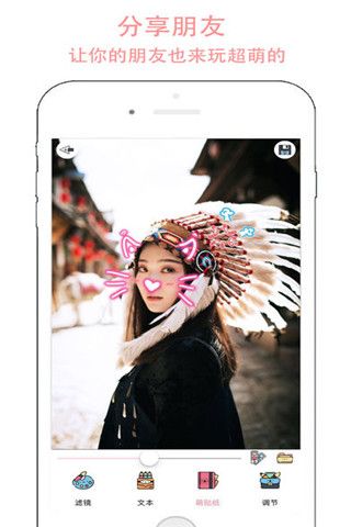 KirlCam iOS版