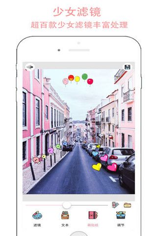 KirlCam iOS版