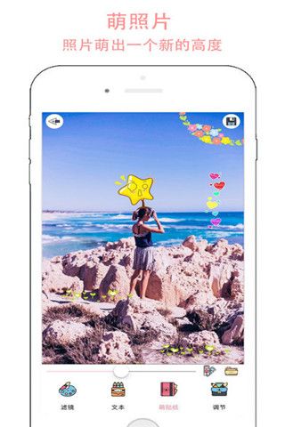 KirlCam iOS版