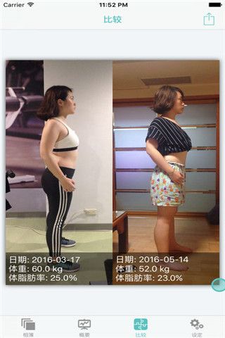 诚实照相机app