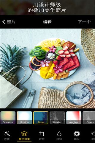 Warmlight专业相机app