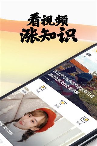 三筒短视频app