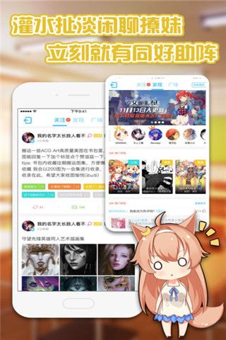 kira交友app