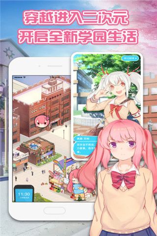 kira交友app