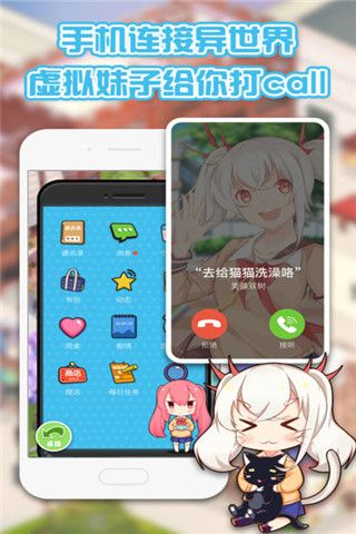kira交友app