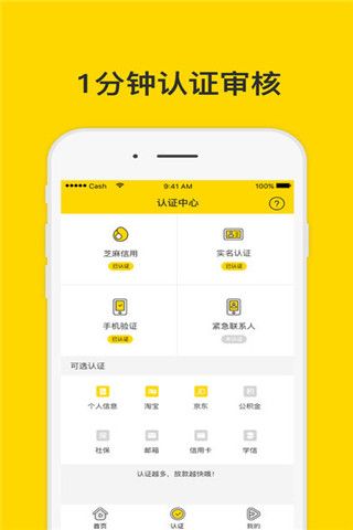 开始钱包iOS版