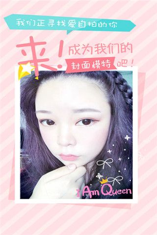 Po图相机app